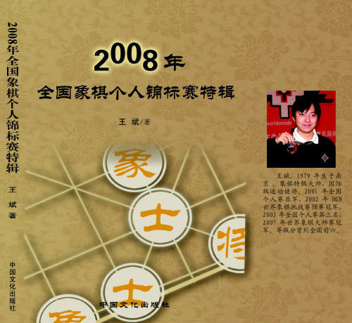 2008�������